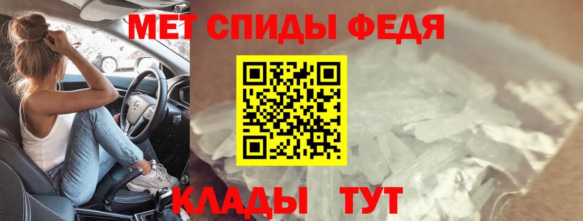 Amphetamine 98% Юрга