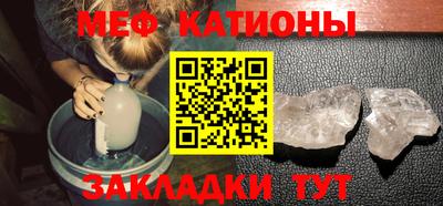 мефедрон VHQ Кунгур