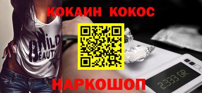 мефедрон VHQ Кунгур