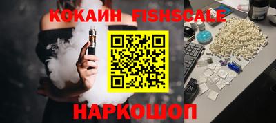 мефедрон VHQ Кунгур