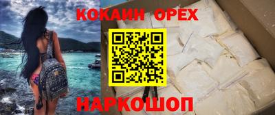 мефедрон VHQ Кунгур
