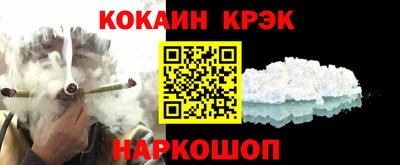 мефедрон VHQ Кунгур