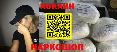 мефедрон VHQ Кунгур