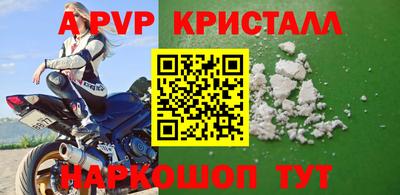 мефедрон VHQ Кунгур