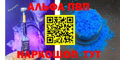 мефедрон VHQ Кунгур