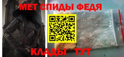 мефедрон VHQ Кунгур
