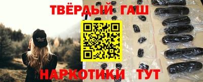 мефедрон VHQ Кунгур