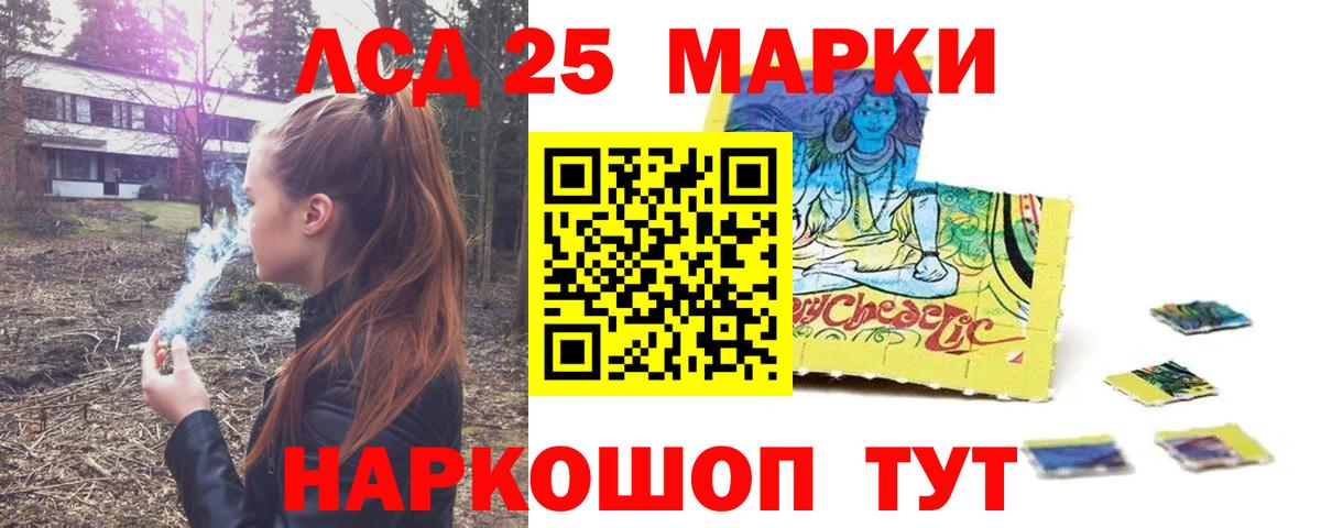 Юрга  LSD-25 экстази ecstasy  ЛСД экстази ecstasy  Вход с VPN 