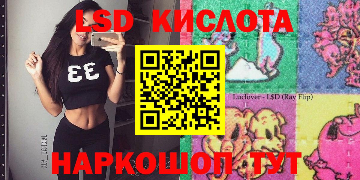 Юрга  Марки N-bome 1,8мг  Вход с VPN  Марки N-bome  Марки N-bome 1,8мг 