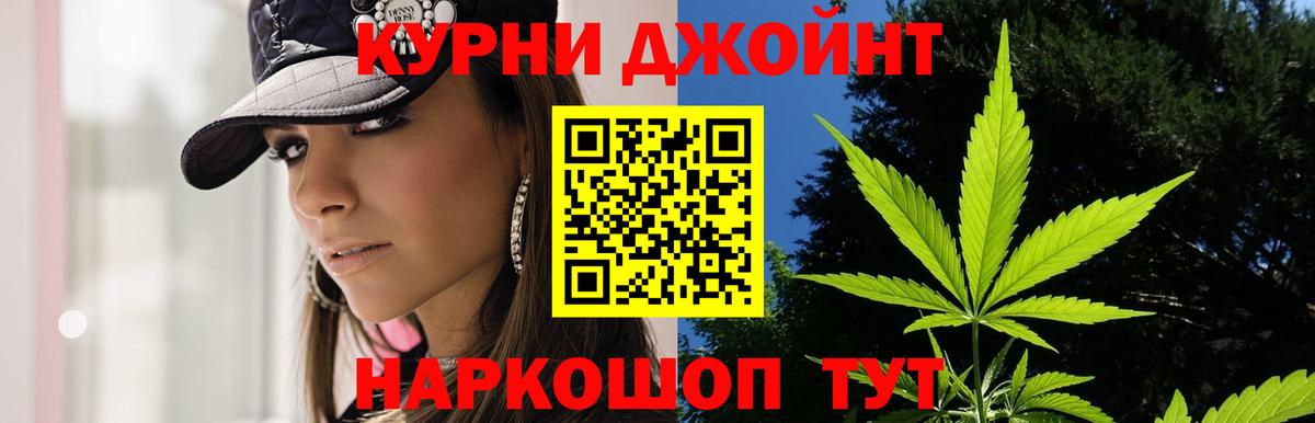Бошки марихуана Amnesia Юрга